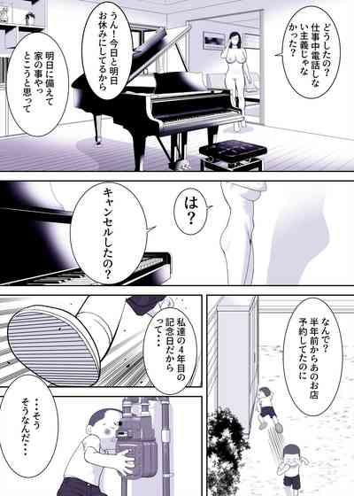 Sakutto 10
