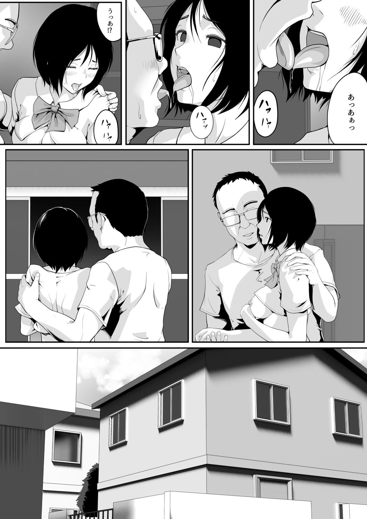 Tonari no ojisan no shisen ga ki ni natte… 14