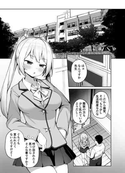 Saimin Seikyouiku 2