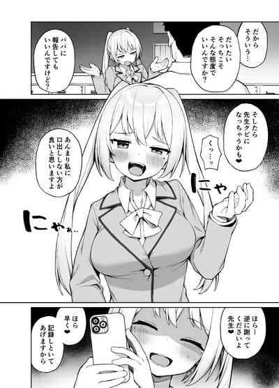Saimin Seikyouiku 3