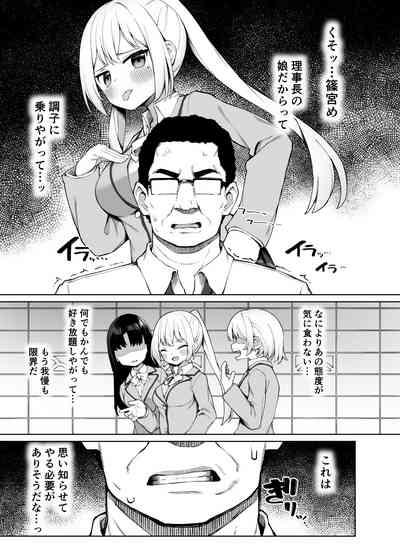 Saimin Seikyouiku 4