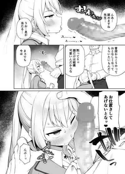Saimin Seikyouiku 9