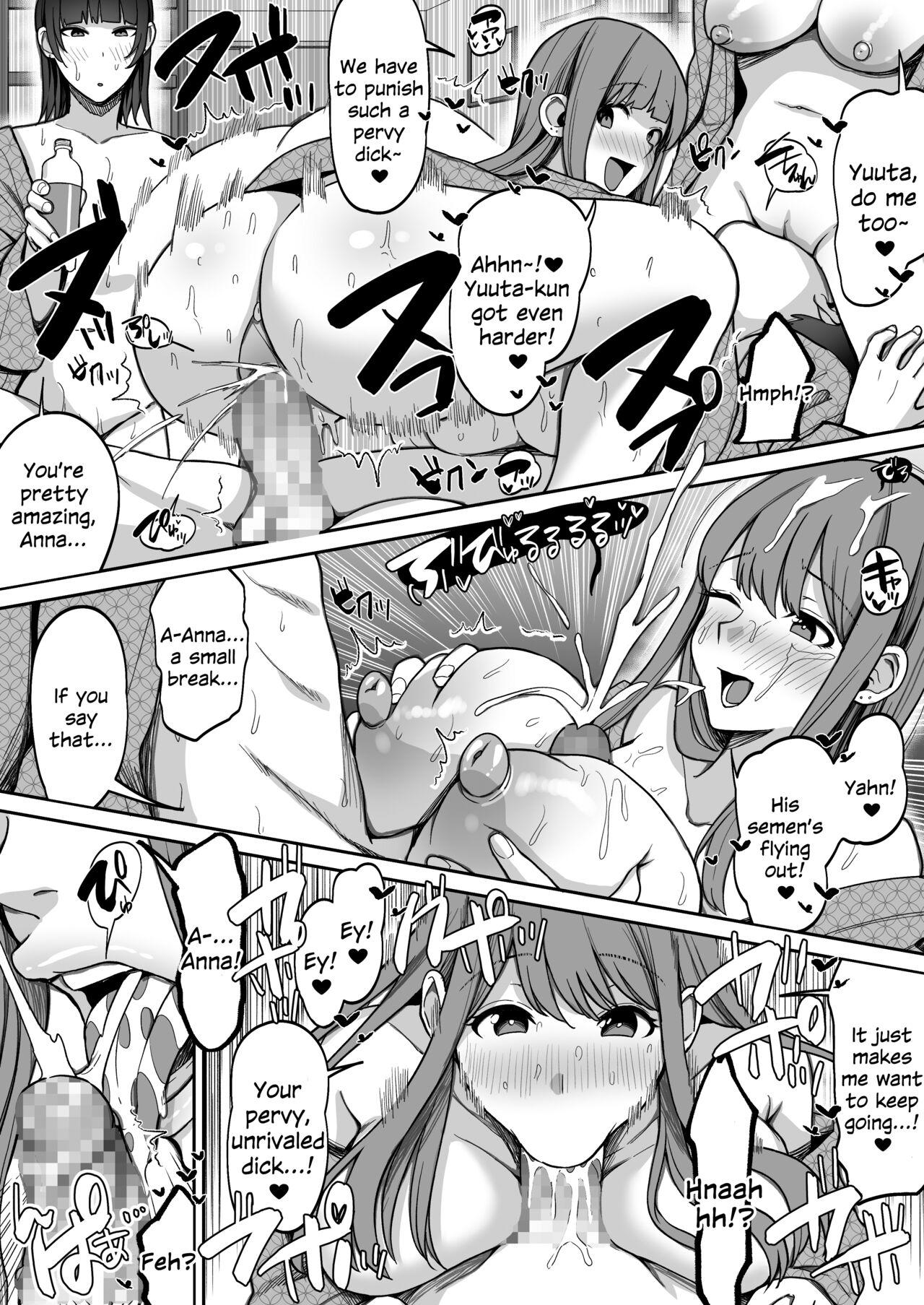 Game Suki no Gal-tachi to Ore no Heya de Shitai Houdai 2 48