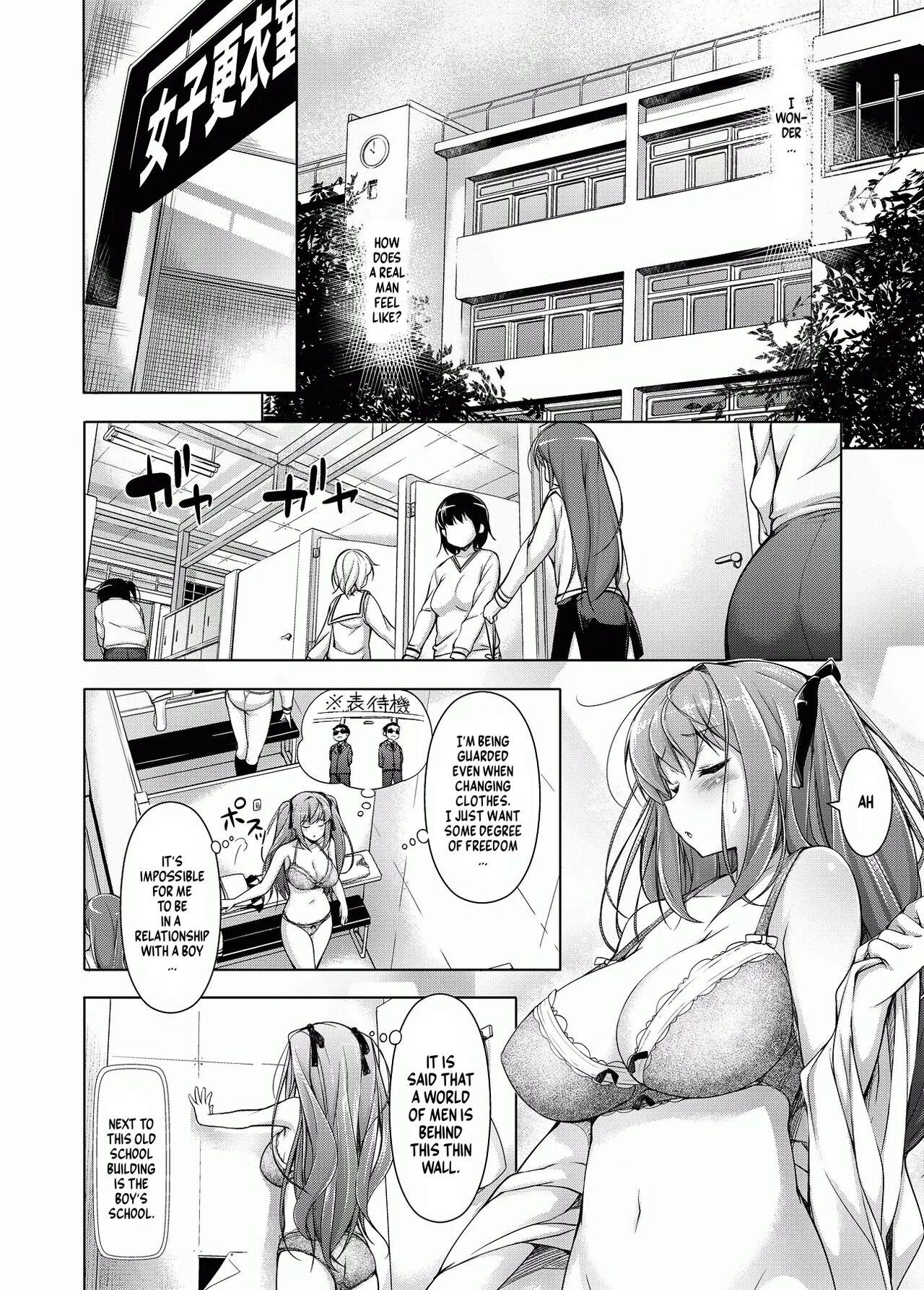 Ojou-sama to Kabe no Ana. 6