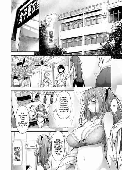 Ojou-sama to Kabe no Ana. 7