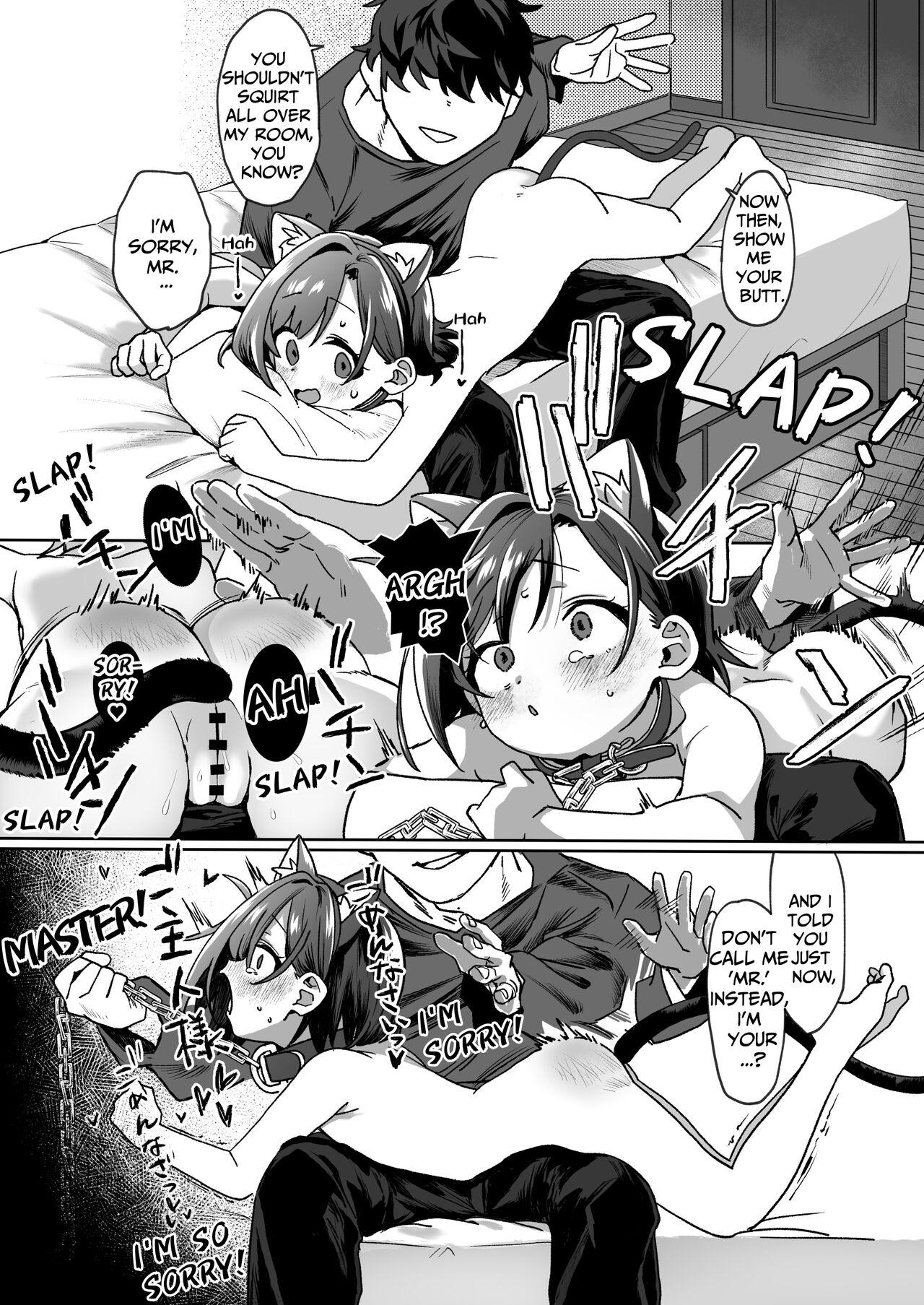 Otonari no Musume-san wa Ore ni Ki ga Aru you dakara Pet ni Shite Mita. - Page 17