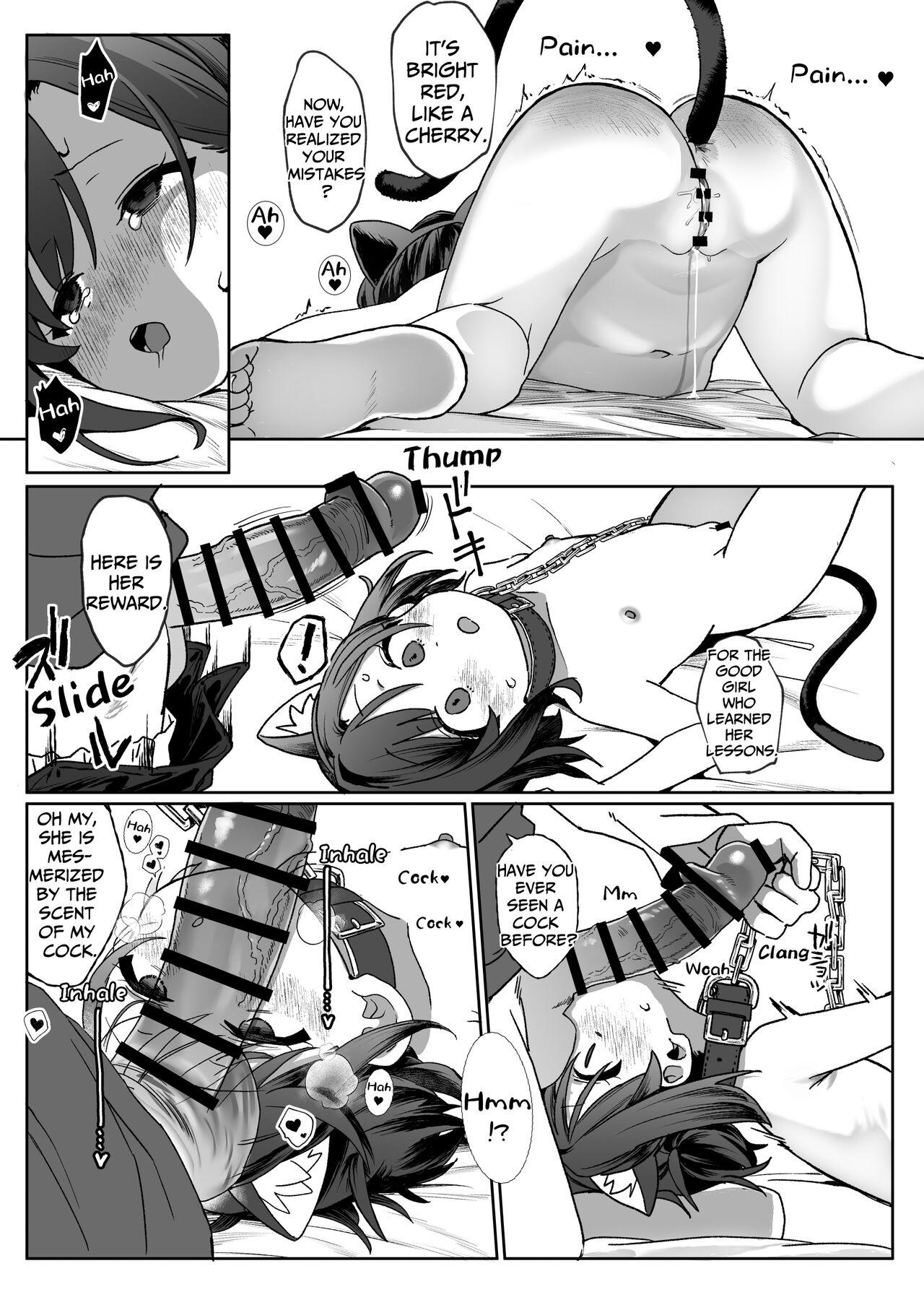 Otonari no Musume-san wa Ore ni Ki ga Aru you dakara Pet ni Shite Mita. - Page 18