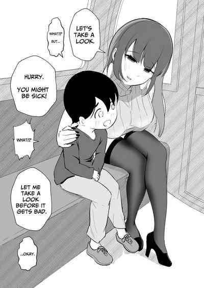 Offsan datta Ken | When I Went To An Offline Meetup A Lewd Woman Was Waiting 10