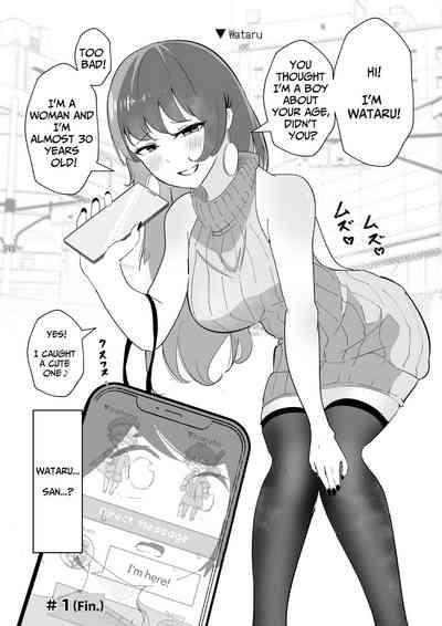 Offsan datta Ken | When I Went To An Offline Meetup A Lewd Woman Was Waiting 3