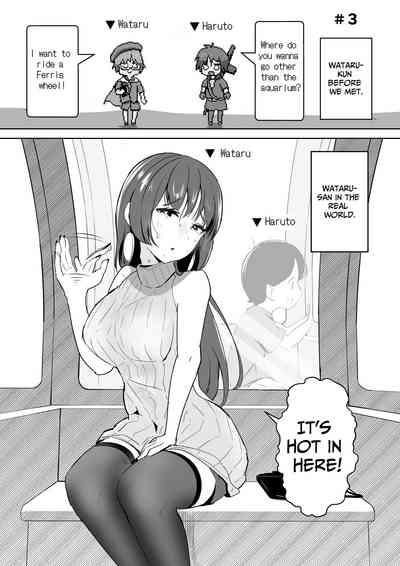 Offsan datta Ken | When I Went To An Offline Meetup A Lewd Woman Was Waiting 6