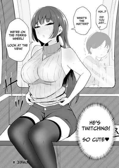 Offsan datta Ken | When I Went To An Offline Meetup A Lewd Woman Was Waiting 8