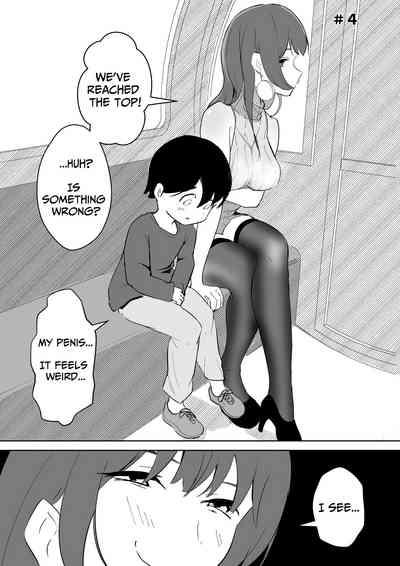 Offsan datta Ken | When I Went To An Offline Meetup A Lewd Woman Was Waiting 9