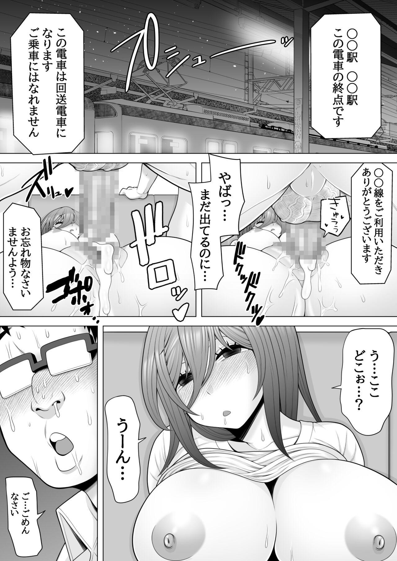 終電乗ったら泥酔ギャルがいたので睡眠姦レイプしちゃいました 54