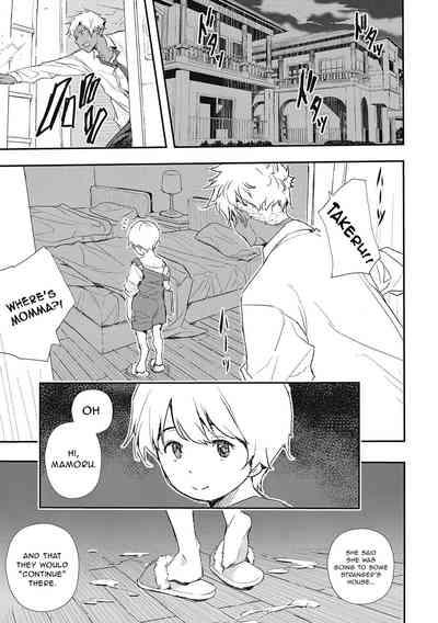 Saimin Kisei Ch. 3 | Hypnotic Parasitism Episode 3 1
