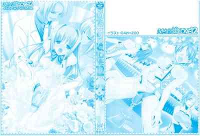 Futanarikko LOVE 12 3