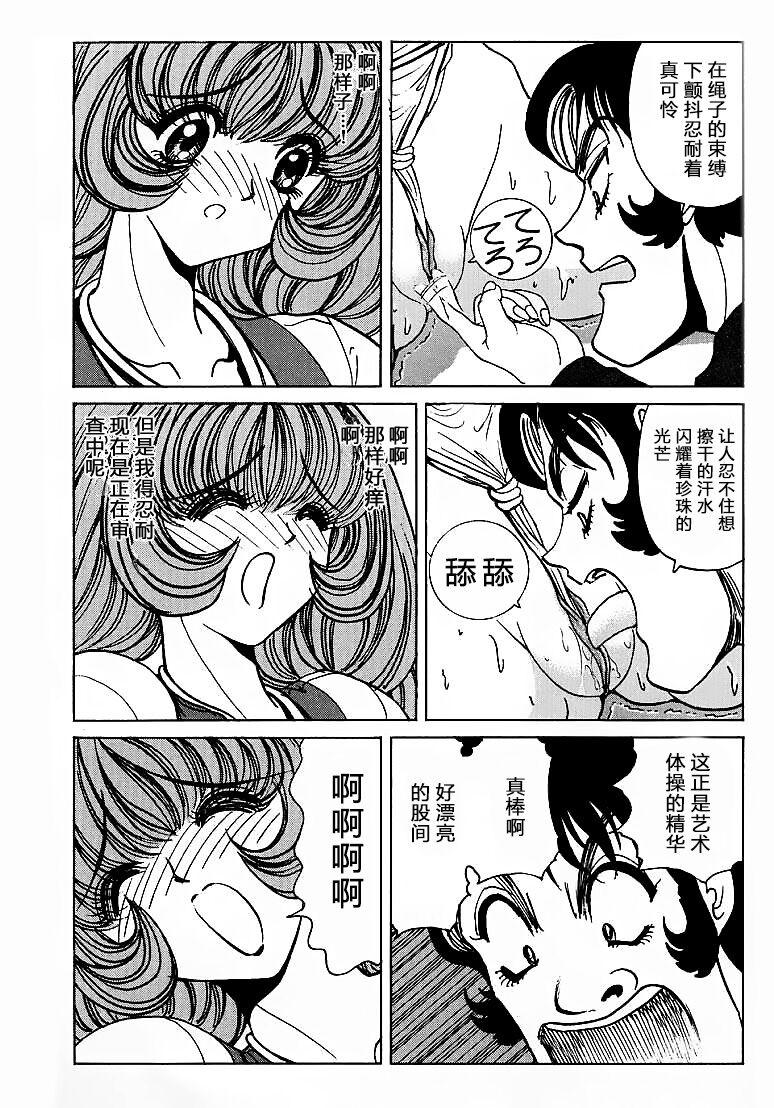 [Nonomura Hideki] Soreyuke Marin-chan ~Kanzenban~ 1[Chinese] [Decensored] 107