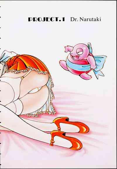 Soreyuke Marin-chan1 5