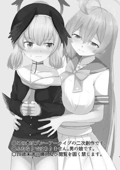 Shita rei Koharu wa otoko no musumeizu Hanako-hen 3