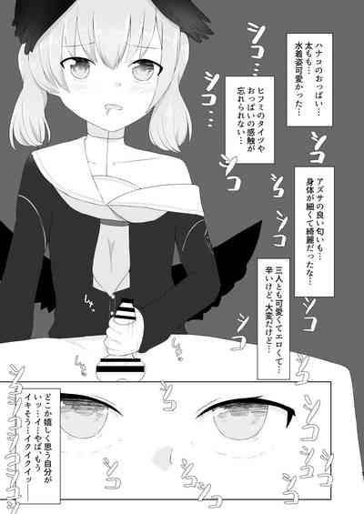 Shita rei Koharu wa otoko no musumeizu Hanako-hen 7