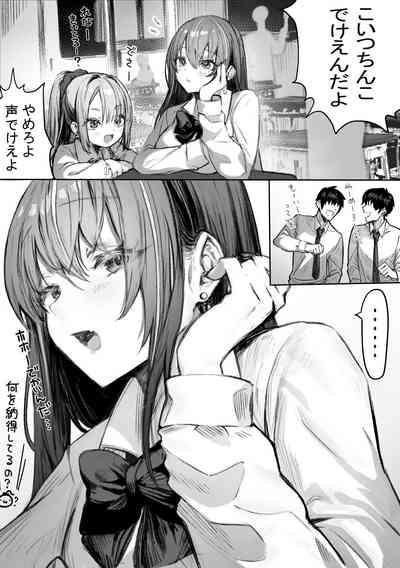 Cast Joui no Anoko wa Jitsu wa Inran Dosukebe Chijo 10
