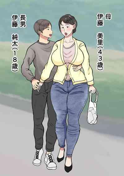 母が壁にハマって動けなかったので… 2