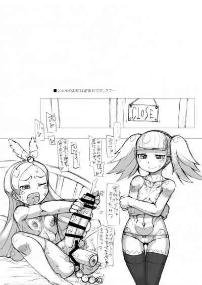 【 nekoya kaigetudou】ROUGH vol.62 2