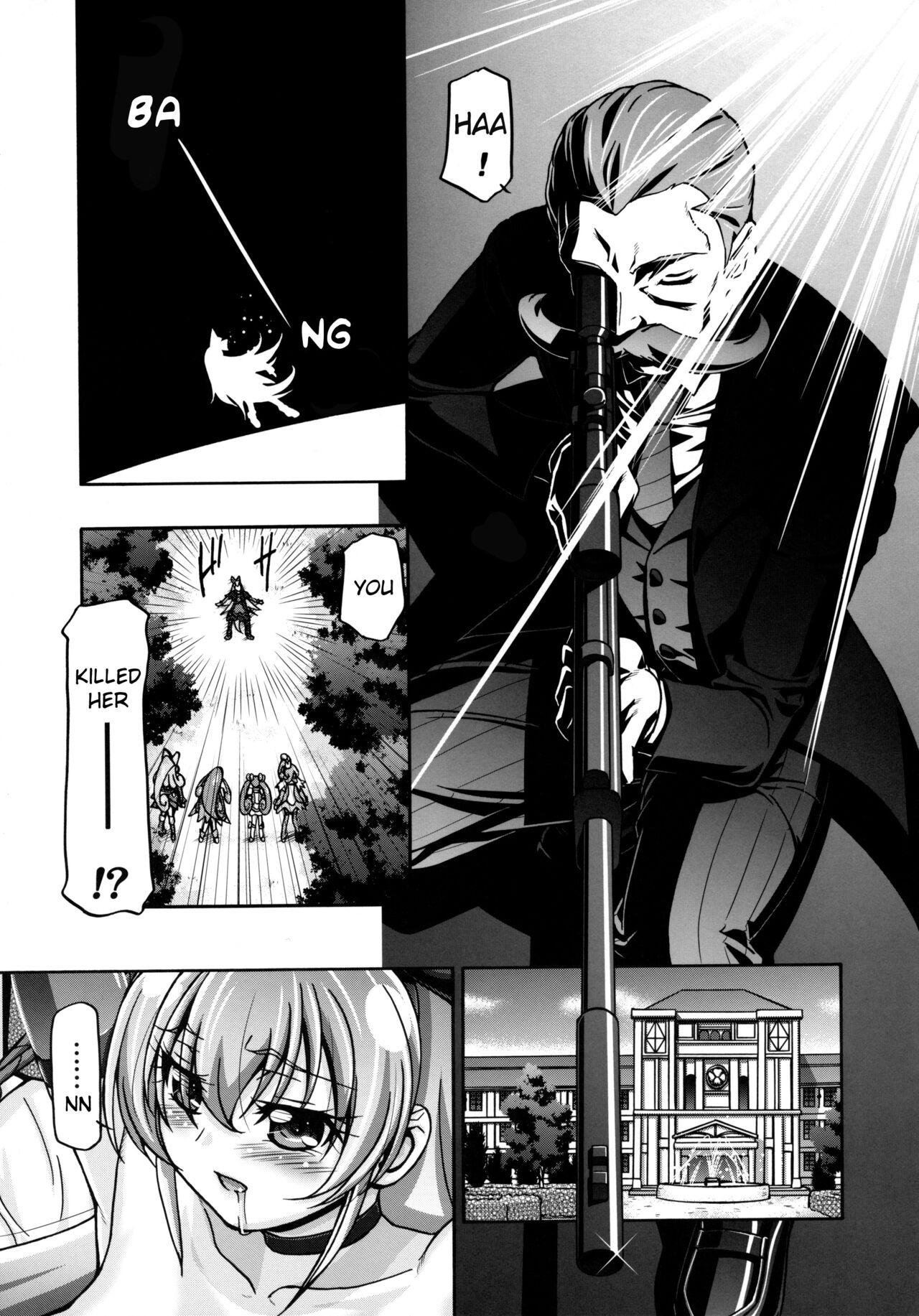 DokiDoki Punicure 2 - Page 10