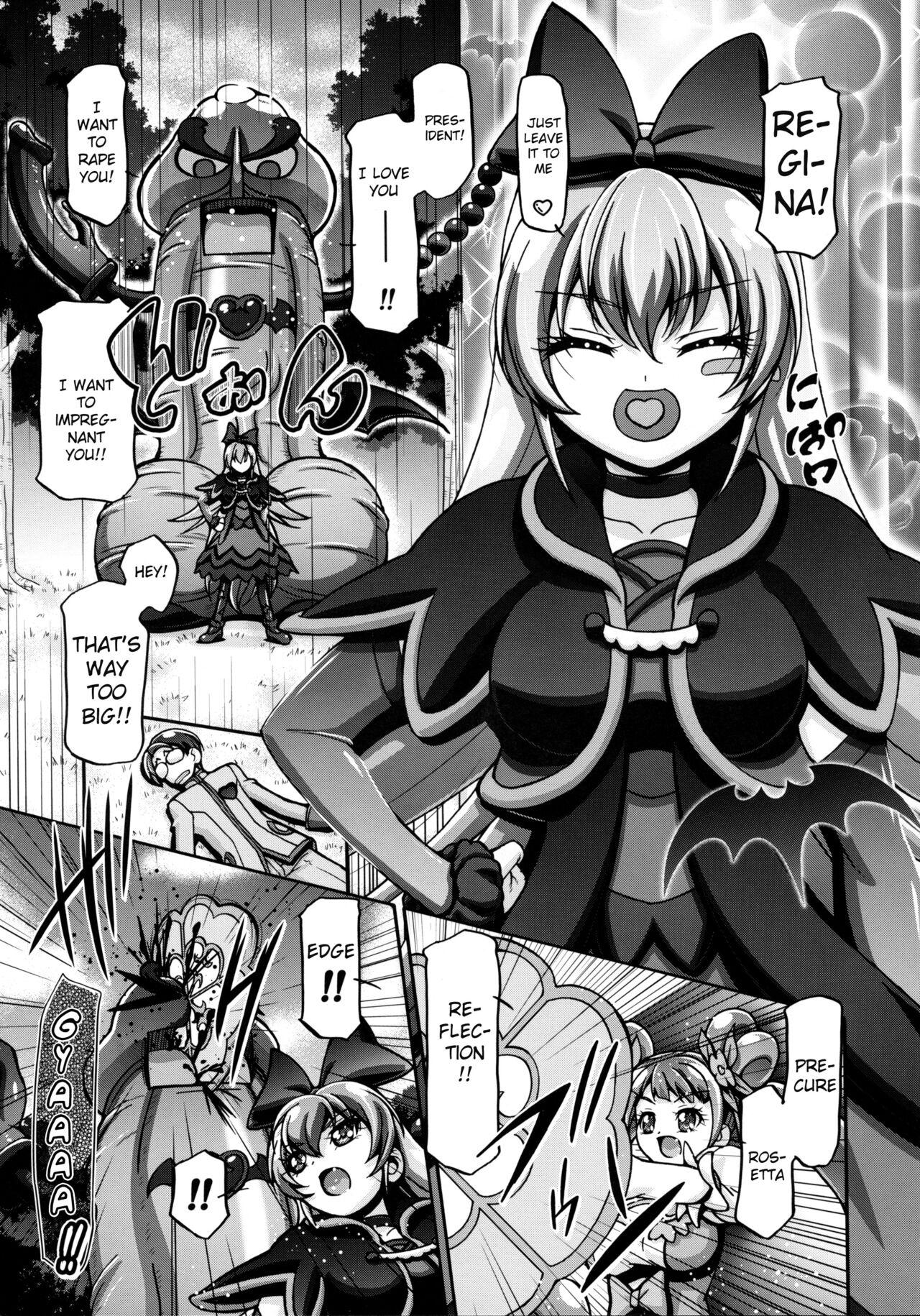 DokiDoki Punicure 2 - Page 8