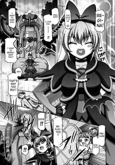 DokiDoki Punicure 2 8