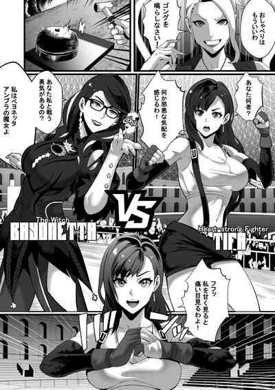 Square Off! 2 6