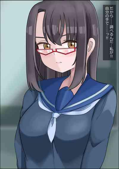 rojiura no kaii wa kisei shita mesu wo pakorasete juseiran wo musaboru 6