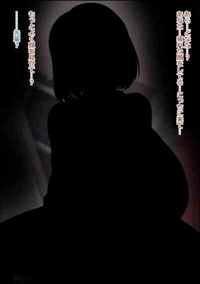 rojiura no kaii wa kisei shita mesu wo pakorasete juseiran wo musaboru 8