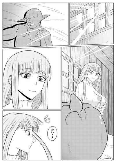 Tensei Goblin 3