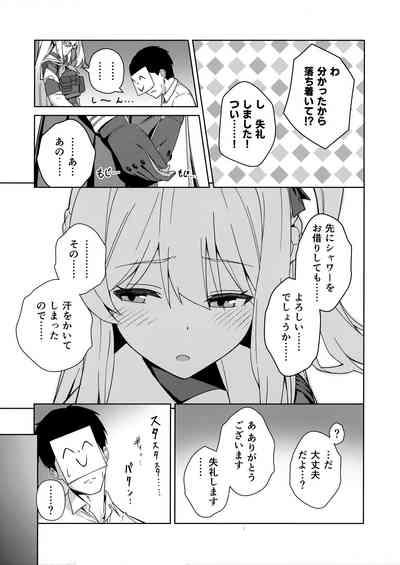 Watashi o Usagi ni Suru no wa 4
