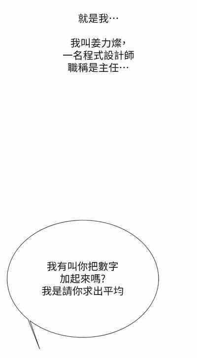 性运刮刮乐 | 性運刮刮樂 1-7 4
