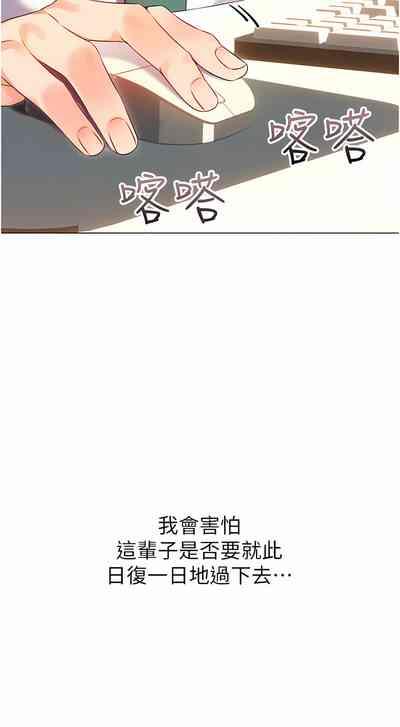 性运刮刮乐 | 性運刮刮樂 1-7 6