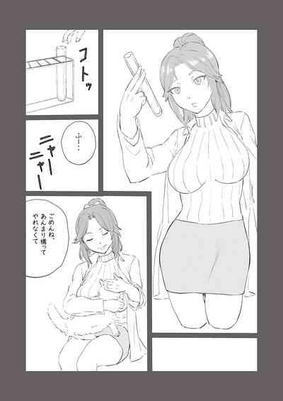 bijin kenkyūin, shiranumani omocha ni ochiru 5