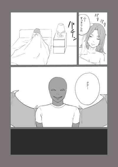 bijin kenkyūin, shiranumani omocha ni ochiru 6