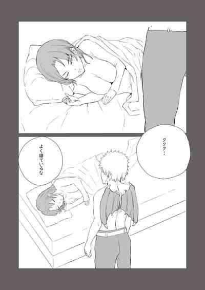 bijin kenkyūin, shiranumani omocha ni ochiru 7