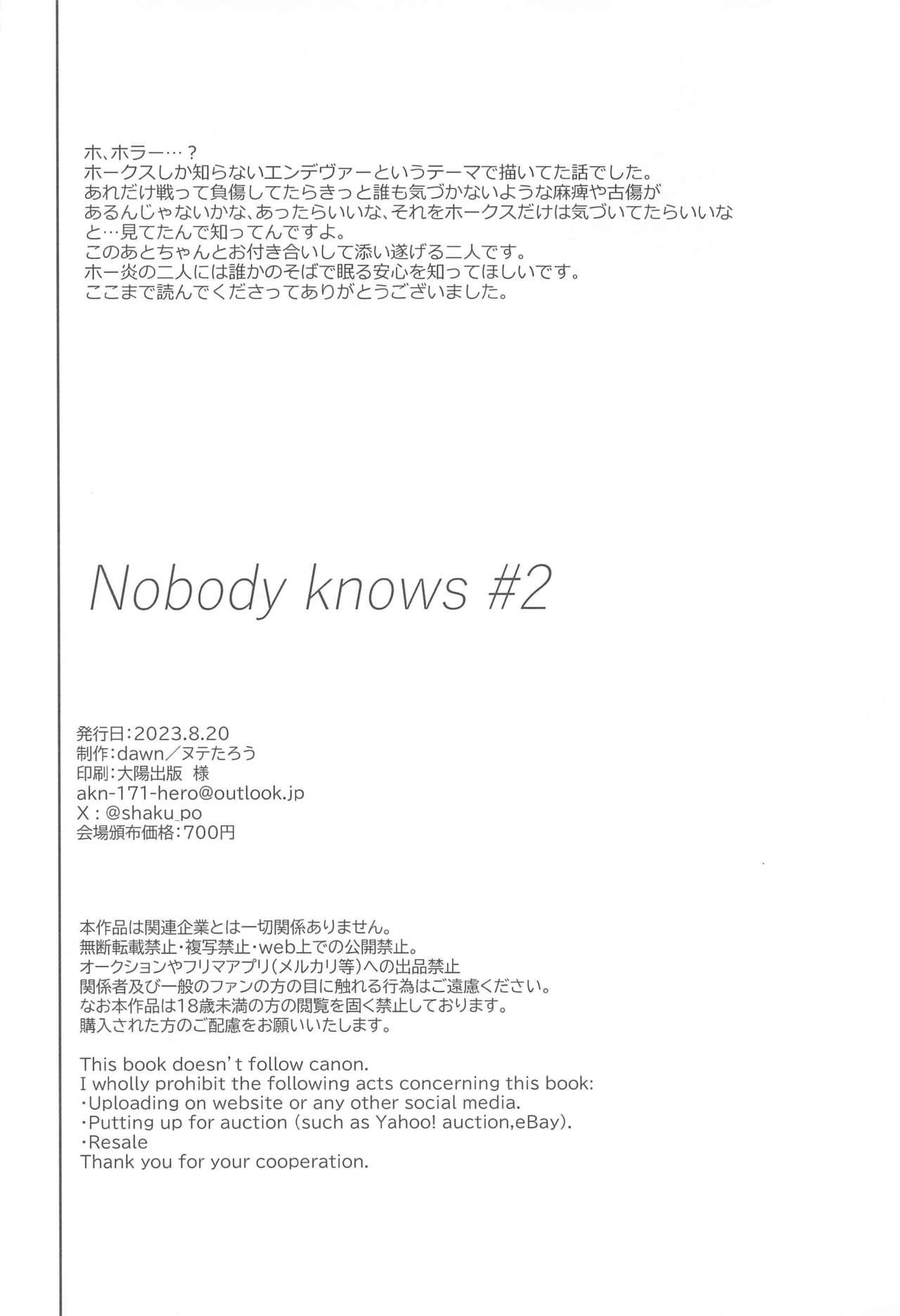 Nobody knows #2 48