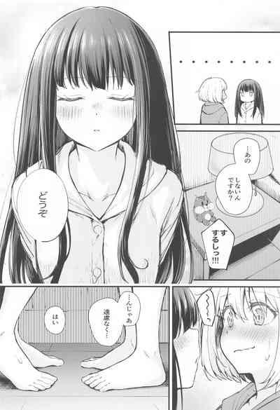 Ritateki Emotion 7