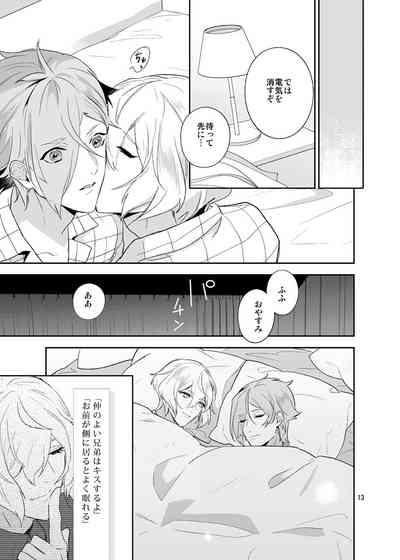Hoshi no shita de 10