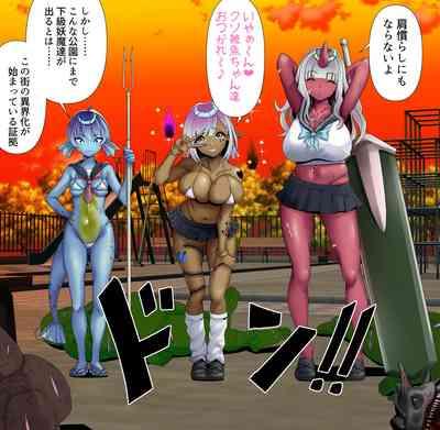 wakarase× jinkaku haisetsu× sekika♀ tachi matomete buzama ero CG2 3