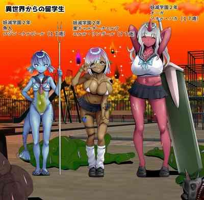 wakarase× jinkaku haisetsu× sekika♀ tachi matomete buzama ero CG2 4