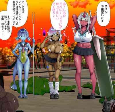 wakarase× jinkaku haisetsu× sekika♀ tachi matomete buzama ero CG2 5