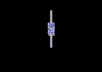wakarase× jinkaku haisetsu× sekika♀ tachi matomete buzama ero CG2 8