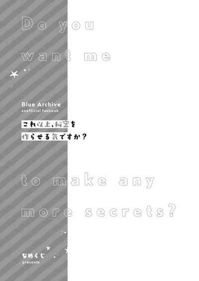 Kore Ijou, Himitsu o Tsukuraseru Ki desu ka? - Do you want me to make any more secrets? 2