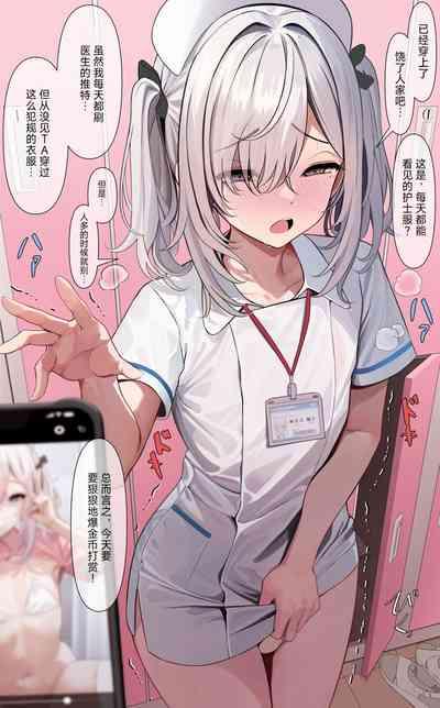 Majime Sugiru Isha6 过分认真的医生 5