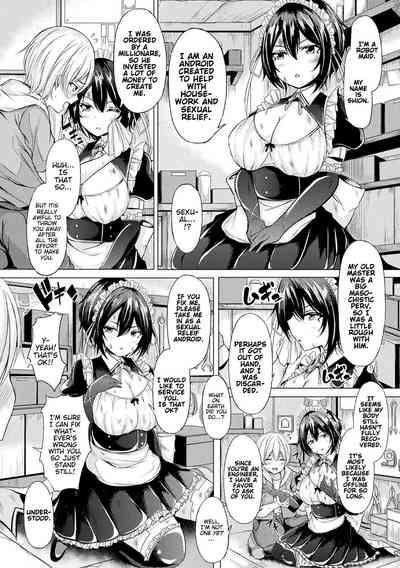 Different Species Maiden Resonance 4