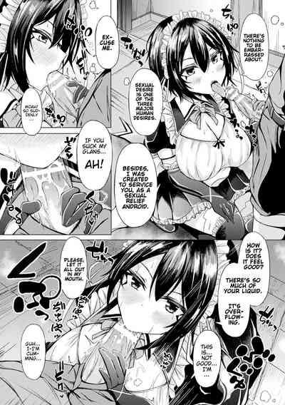 Different Species Maiden Resonance 6